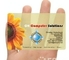 ® 8K EV3 RFID スマートカード MF3D(H) X3チップ付き 銀行カード用