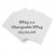 NFC N tag21x魔法カードUID可変性の213,215,216の版変更